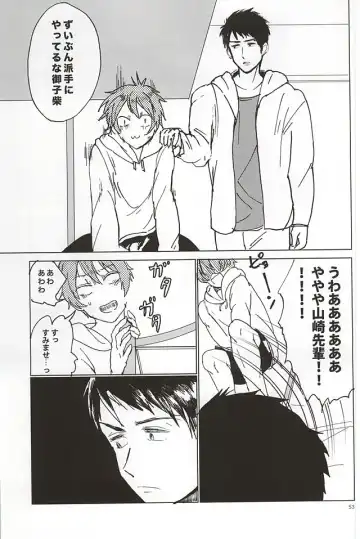 [Tsutsumi Tsumimi] Rin-chan no Chikubi Kaihatsu! Fhentai - Page 52