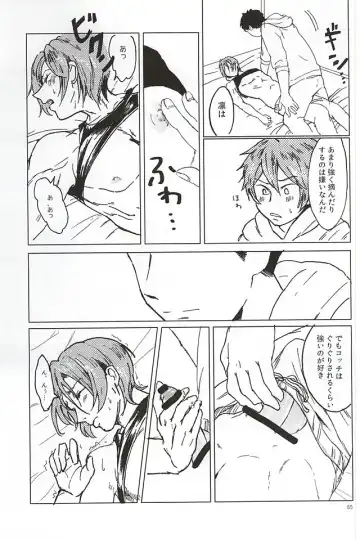 [Tsutsumi Tsumimi] Rin-chan no Chikubi Kaihatsu! Fhentai - Page 54