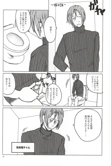 [Tsutsumi Tsumimi] Rin-chan no Chikubi Kaihatsu! Fhentai - Page 60