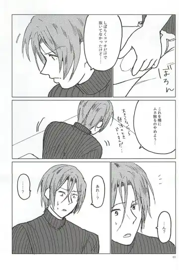 [Tsutsumi Tsumimi] Rin-chan no Chikubi Kaihatsu! Fhentai - Page 61