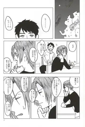 [Tsutsumi Tsumimi] Rin-chan no Chikubi Kaihatsu! Fhentai - Page 7