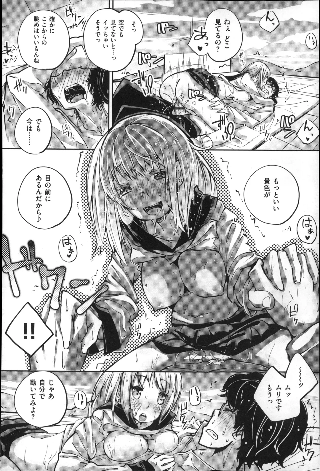 [Suruga Rinu] Seifuku Ohime-sama Fhentai - Page 128