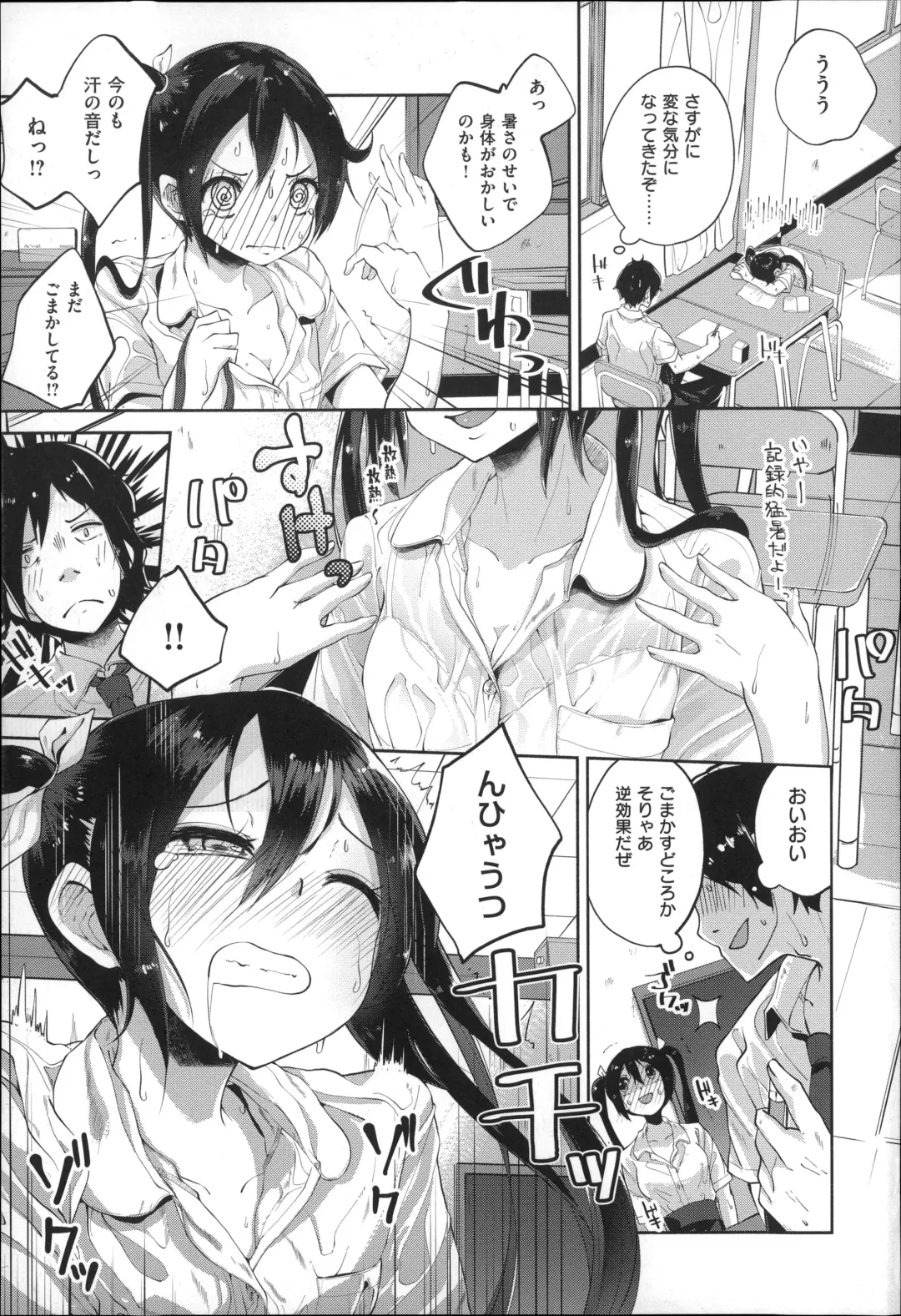 [Suruga Rinu] Seifuku Ohime-sama Fhentai - Page 13