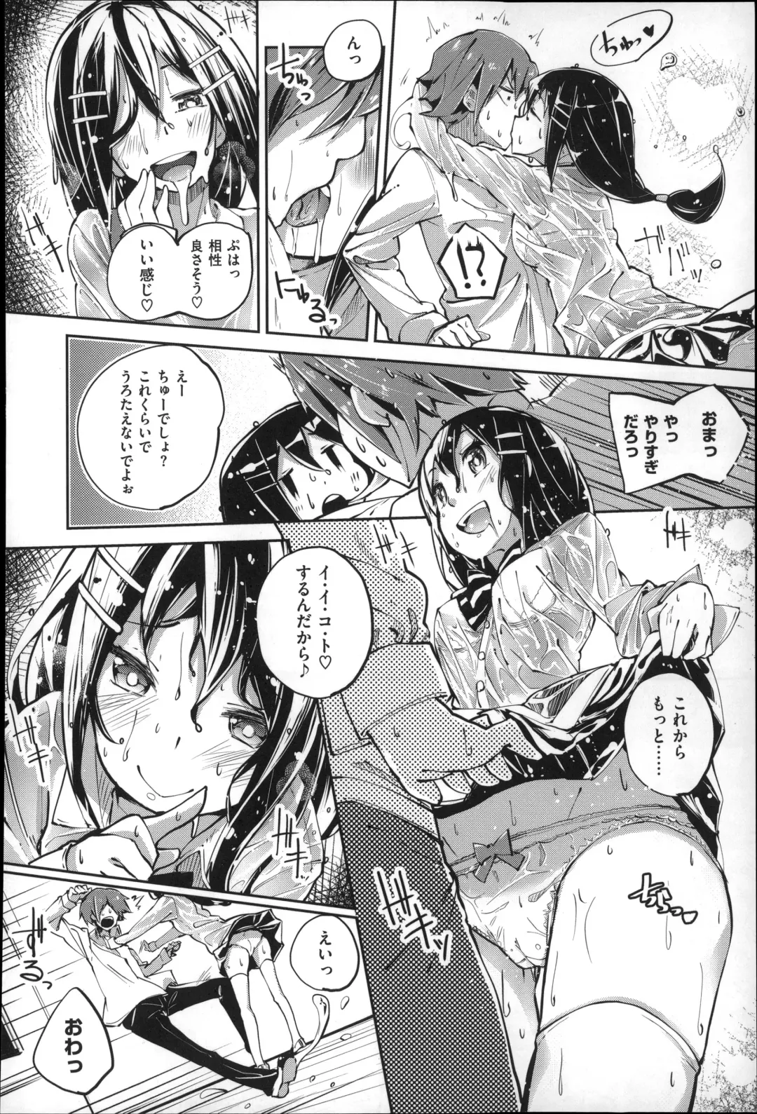 [Suruga Rinu] Seifuku Ohime-sama Fhentai - Page 138