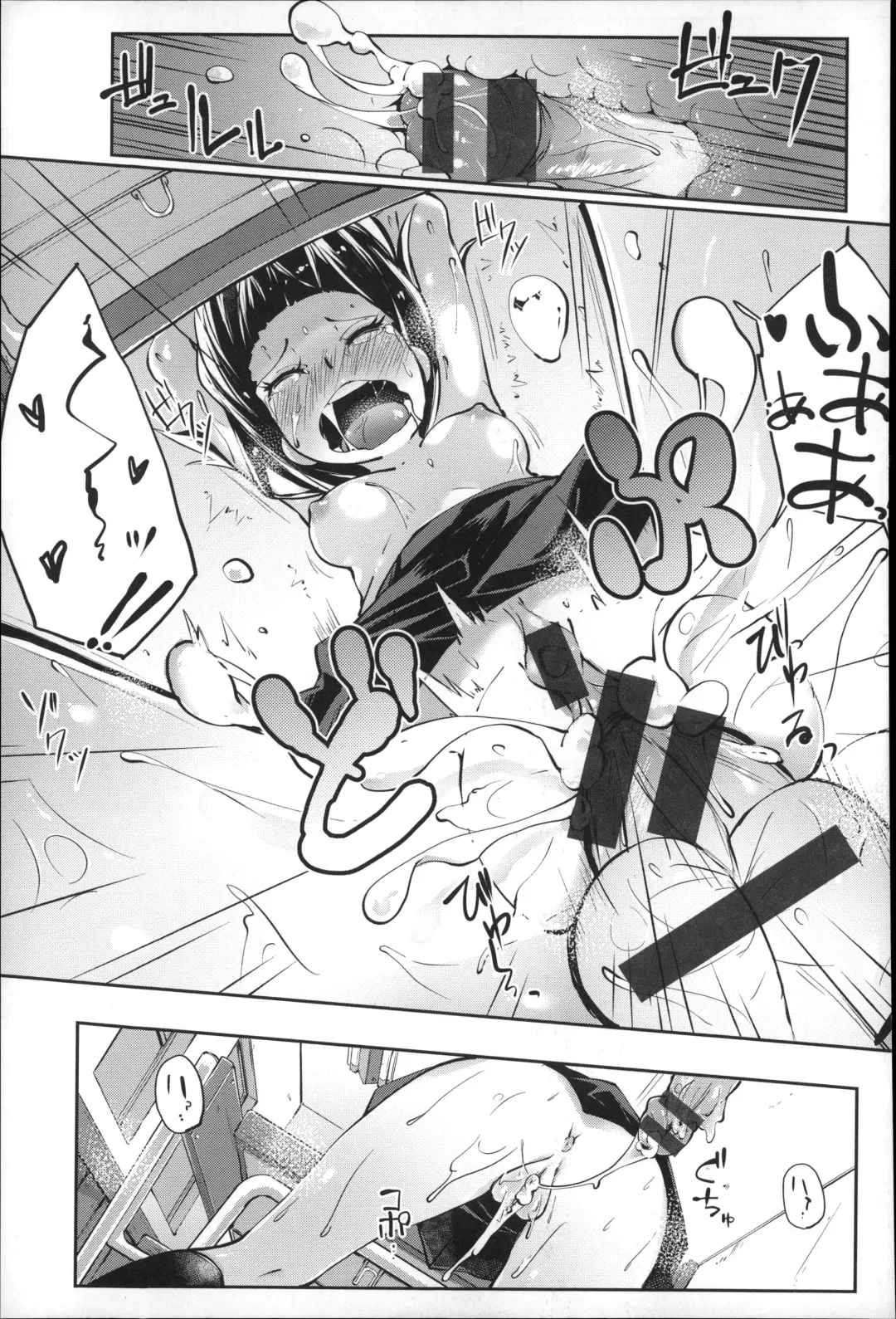 [Suruga Rinu] Seifuku Ohime-sama Fhentai - Page 167