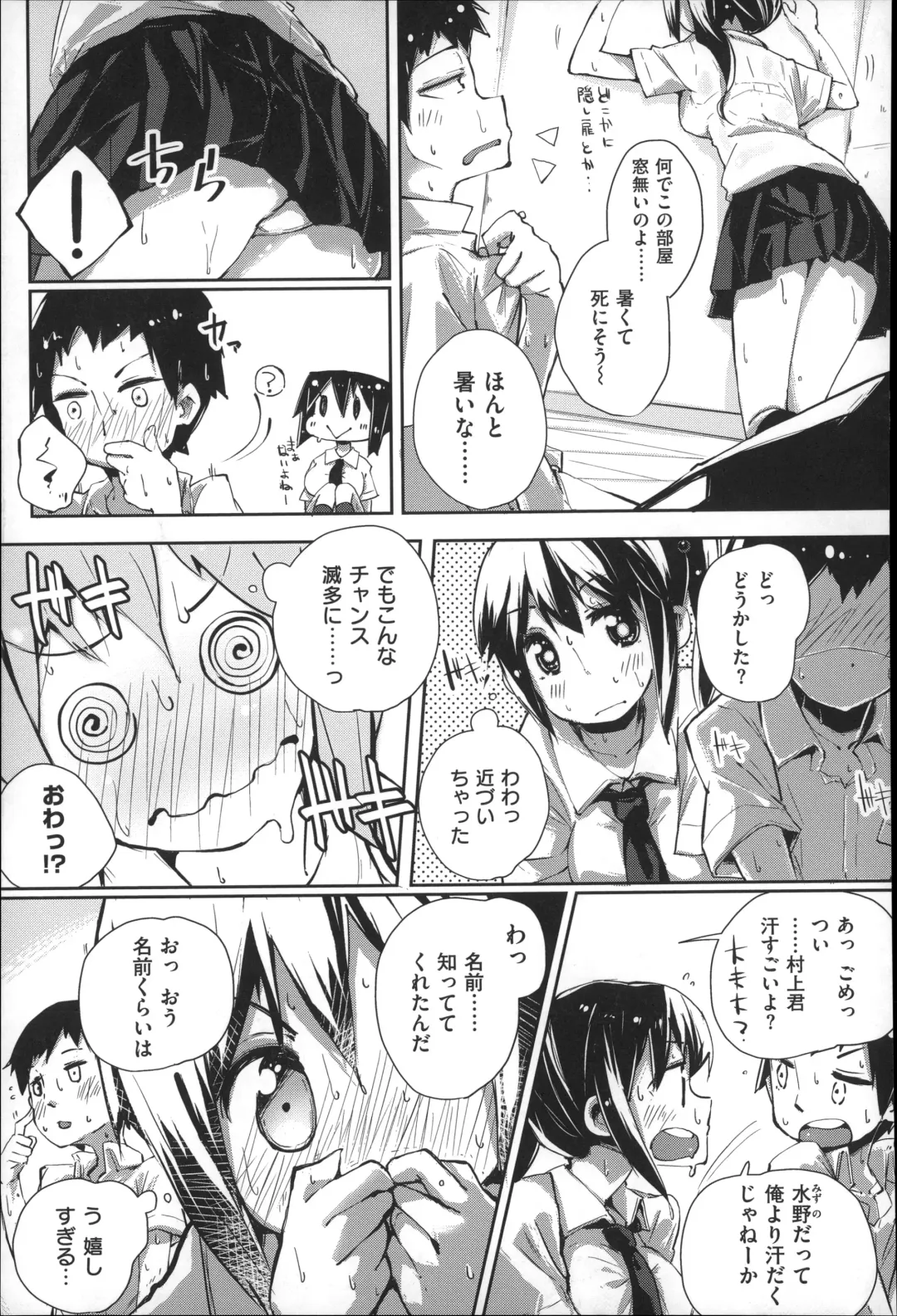 [Suruga Rinu] Seifuku Ohime-sama Fhentai - Page 211