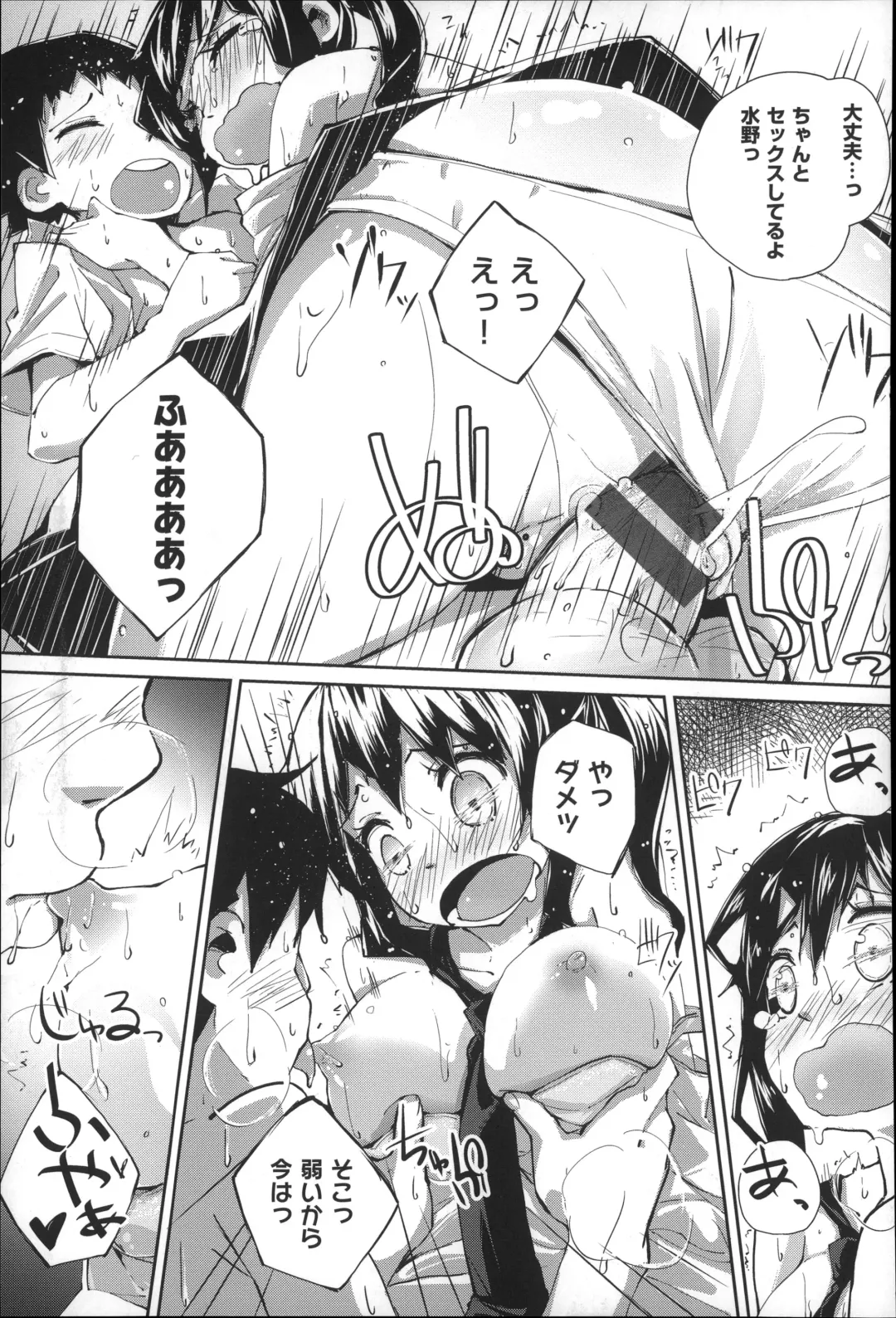 [Suruga Rinu] Seifuku Ohime-sama Fhentai - Page 217