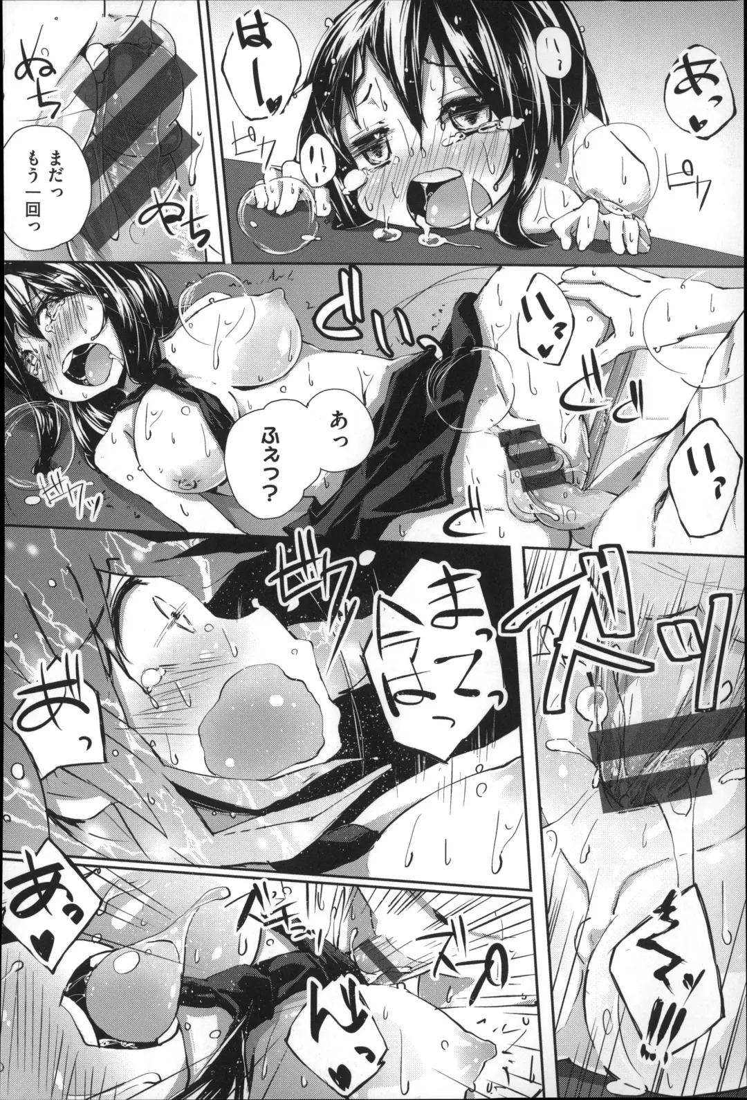 [Suruga Rinu] Seifuku Ohime-sama Fhentai - Page 226