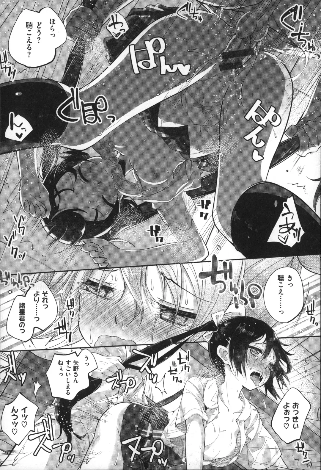 [Suruga Rinu] Seifuku Ohime-sama Fhentai - Page 23