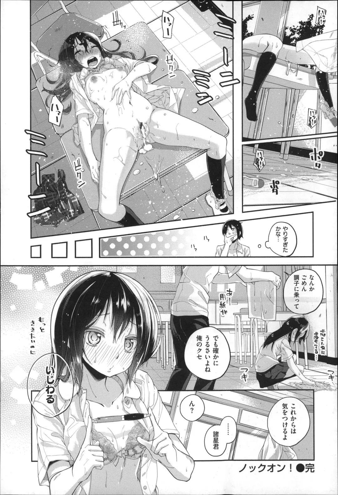 [Suruga Rinu] Seifuku Ohime-sama Fhentai - Page 28