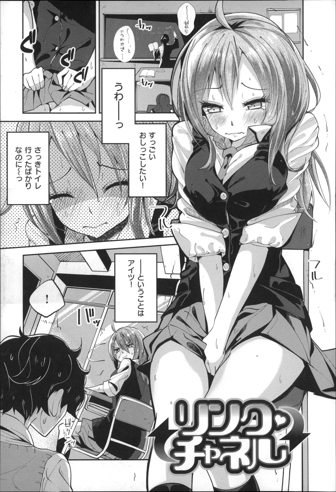 [Suruga Rinu] Seifuku Ohime-sama Fhentai - Page 29
