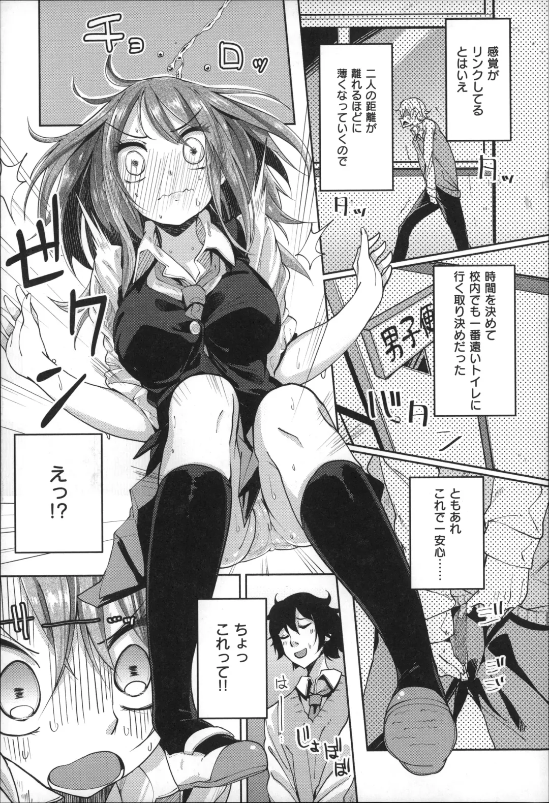 [Suruga Rinu] Seifuku Ohime-sama Fhentai - Page 31