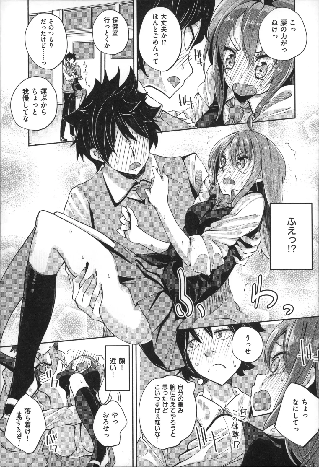 [Suruga Rinu] Seifuku Ohime-sama Fhentai - Page 35