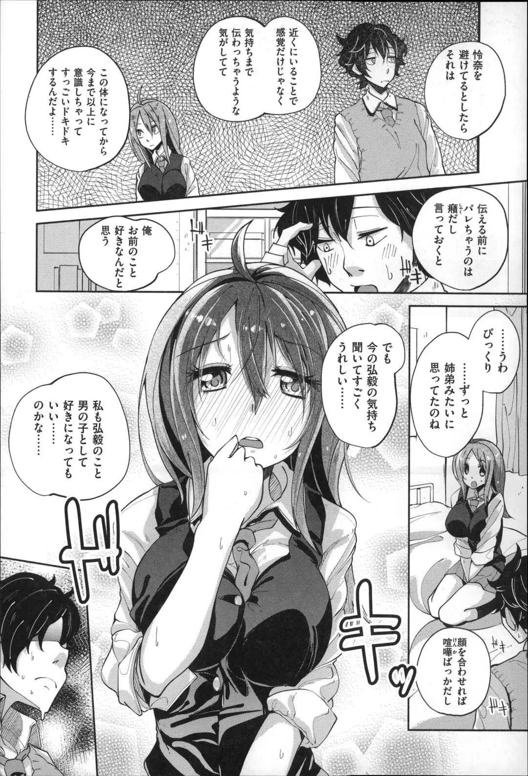 [Suruga Rinu] Seifuku Ohime-sama Fhentai - Page 38