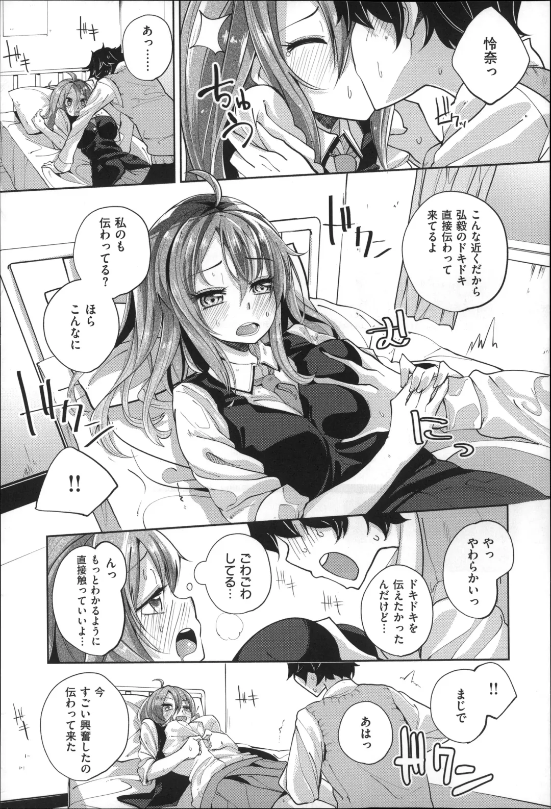 [Suruga Rinu] Seifuku Ohime-sama Fhentai - Page 40