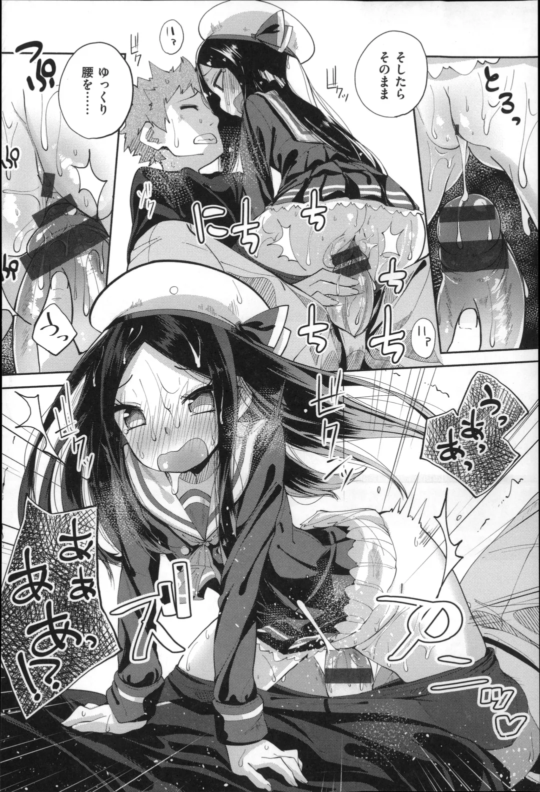 [Suruga Rinu] Seifuku Ohime-sama Fhentai - Page 66