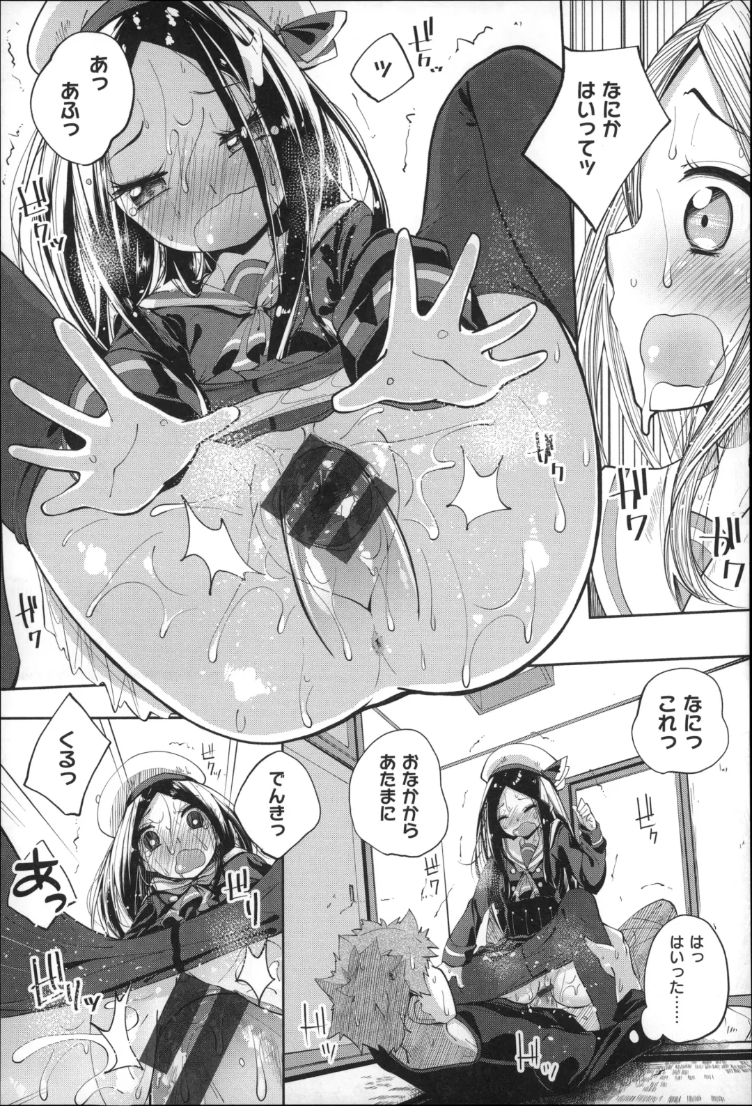 [Suruga Rinu] Seifuku Ohime-sama Fhentai - Page 67