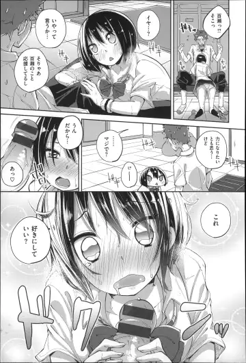 [Suruga Rinu] Seifuku Ohime-sama Fhentai - Page 101