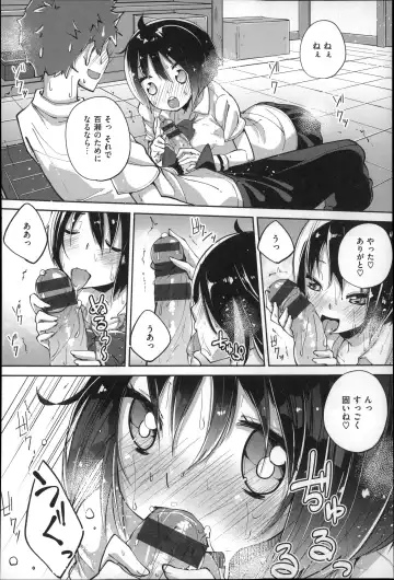 [Suruga Rinu] Seifuku Ohime-sama Fhentai - Page 102