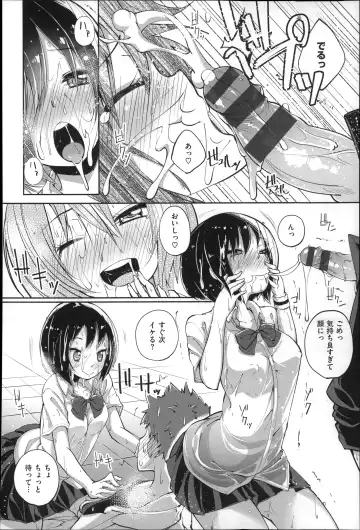 [Suruga Rinu] Seifuku Ohime-sama Fhentai - Page 104