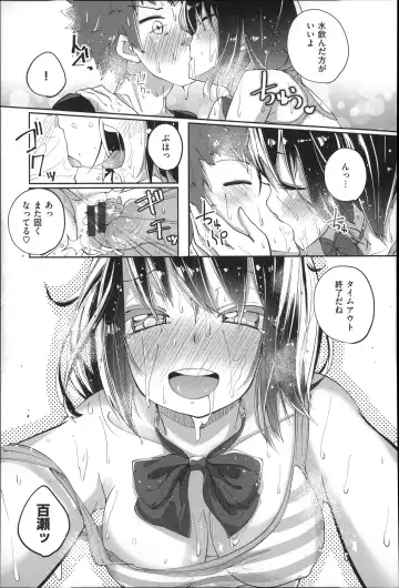 [Suruga Rinu] Seifuku Ohime-sama Fhentai - Page 109