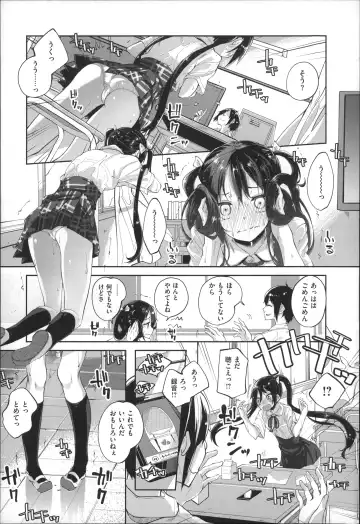 [Suruga Rinu] Seifuku Ohime-sama Fhentai - Page 11