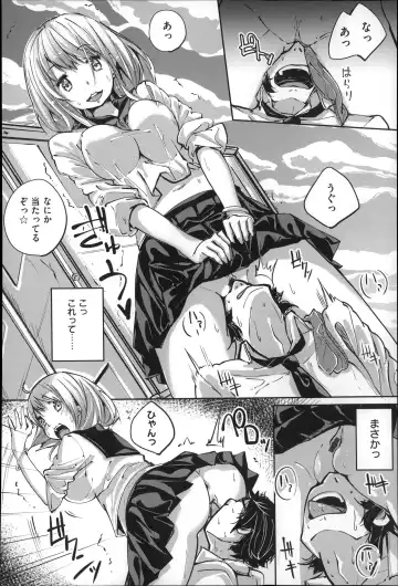 [Suruga Rinu] Seifuku Ohime-sama Fhentai - Page 120