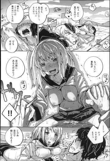 [Suruga Rinu] Seifuku Ohime-sama Fhentai - Page 128