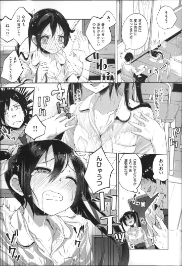 [Suruga Rinu] Seifuku Ohime-sama Fhentai - Page 13