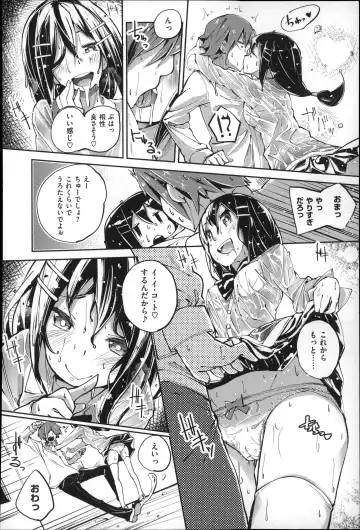 [Suruga Rinu] Seifuku Ohime-sama Fhentai - Page 138