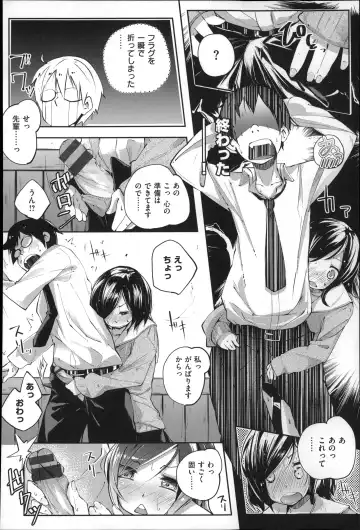 [Suruga Rinu] Seifuku Ohime-sama Fhentai - Page 156