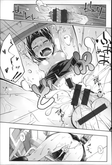 [Suruga Rinu] Seifuku Ohime-sama Fhentai - Page 167