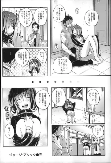 [Suruga Rinu] Seifuku Ohime-sama Fhentai - Page 186