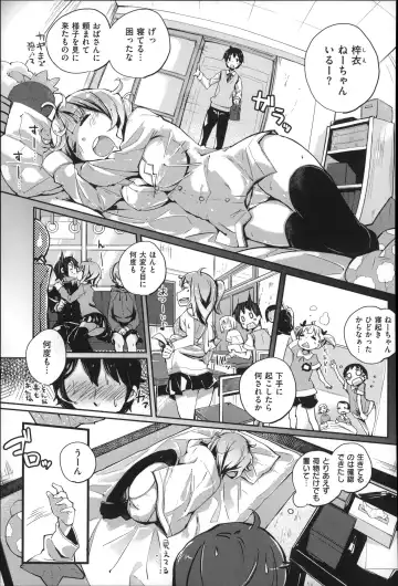[Suruga Rinu] Seifuku Ohime-sama Fhentai - Page 187