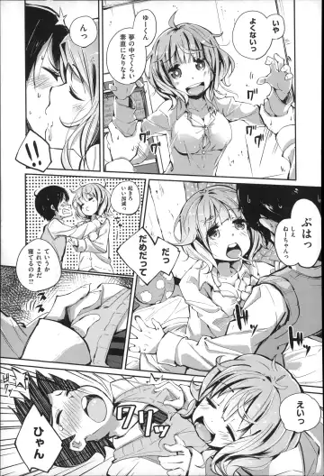 [Suruga Rinu] Seifuku Ohime-sama Fhentai - Page 191
