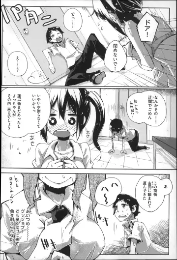 [Suruga Rinu] Seifuku Ohime-sama Fhentai - Page 210