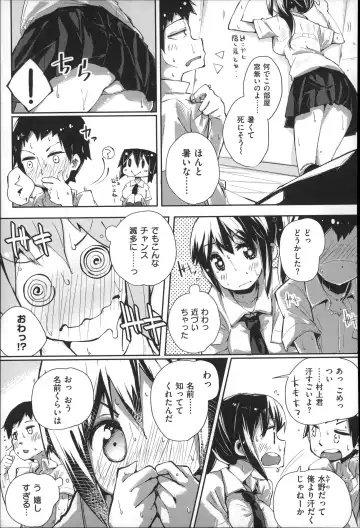 [Suruga Rinu] Seifuku Ohime-sama Fhentai - Page 211