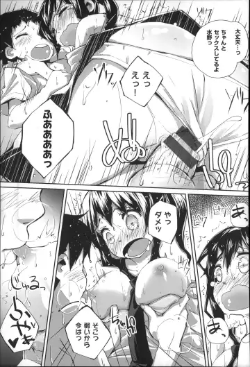 [Suruga Rinu] Seifuku Ohime-sama Fhentai - Page 217
