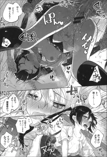 [Suruga Rinu] Seifuku Ohime-sama Fhentai - Page 23