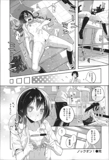 [Suruga Rinu] Seifuku Ohime-sama Fhentai - Page 28