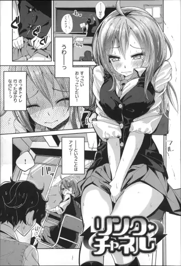 [Suruga Rinu] Seifuku Ohime-sama Fhentai - Page 29