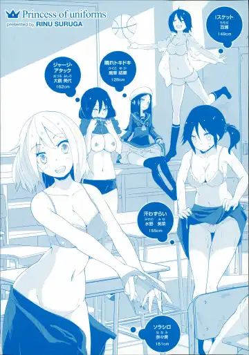 [Suruga Rinu] Seifuku Ohime-sama Fhentai - Page 3