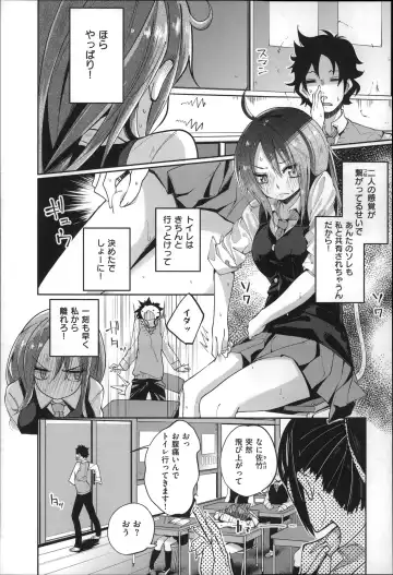 [Suruga Rinu] Seifuku Ohime-sama Fhentai - Page 30