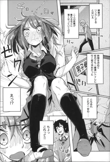 [Suruga Rinu] Seifuku Ohime-sama Fhentai - Page 31