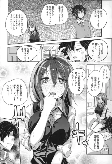 [Suruga Rinu] Seifuku Ohime-sama Fhentai - Page 38