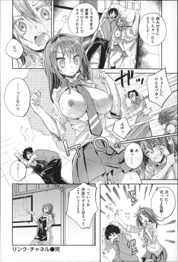 [Suruga Rinu] Seifuku Ohime-sama Fhentai - Page 54