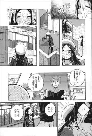 [Suruga Rinu] Seifuku Ohime-sama Fhentai - Page 58