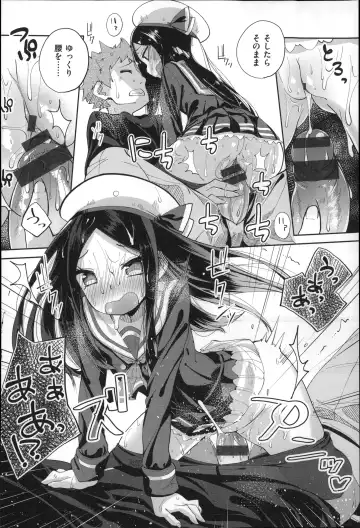 [Suruga Rinu] Seifuku Ohime-sama Fhentai - Page 66