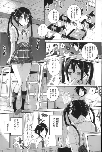 [Suruga Rinu] Seifuku Ohime-sama Fhentai - Page 7