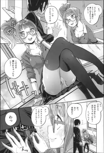 [Suruga Rinu] Seifuku Ohime-sama Fhentai - Page 80